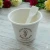 Miska na lody z trzciny cukrowej z nadrukiem 110ml.webp