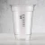 Kubek Pet 400ml z nadrukiem Pakowanko  pion.webp