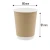 Kubek papierowy 250ml ø80mm 2-warstwowy kraft z wymiarami.webp