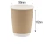 Kubek papierowy 300ml ø90mm 2-warstwowy kraft z wymiarami .webp